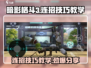 暗影格斗3🔥连招技巧教学，大神必备！