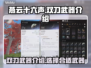 燕云十六声双刀🔥：武器详解，玩法攻略！