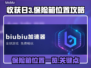 收获日3保险箱位置🔥超全解锁指南！💎
