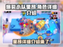爆裂小队里昂🔥超强详细介绍来啦！🎮