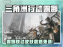 🎮《三角洲行动》露娜皮肤限时上线！