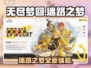 无尽梦回🔥迷路之梦玩法大揭秘！🎮