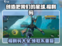 创造吧我们的星球💥福利码大全🎉游戏党必看！