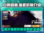 白荆回廊🔥卡池保底机制全揭秘！还不快来了解？
