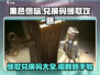 黑色信标💎兑换码领取攻略🎁