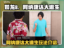 如龙8🔥阿纳康达大逃生玩法攻略🎉