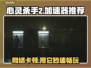 心灵杀手2🔥必备加速器推荐，畅玩无忧！