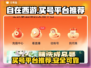 自在西游😎买号平台推荐，快速上手秘籍！