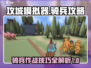 攻城模拟器🔥骑兵打法超逼真，轻松制胜✨