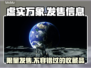 虚实万象发售价格曝光！🔥游戏平台全解析🎮