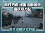 明日方舟终末地测试资格获取方法🌟🎮