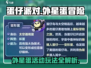 蛋仔派对🔥外星蛋活动玩法大揭秘！快来看看怎么玩✅