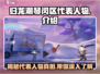 归龙潮琴闵区代表人物竟是他！🔥游戏圈炸锅了！🎮
