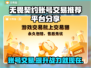 无畏契约账号交易平台🔥让你轻松找到可靠渠道！🎮