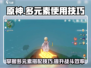 原神🔥双元素联动秘籍⚡让你战力爆表