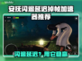 🎮安抚闪退延迟？这加速器绝了！🔥