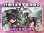 🔥行侠仗义五千年账号出售平台推荐🎮