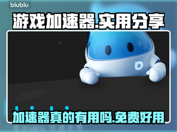 🔥免费加速器让《原神》加载快人一步！⚡截图1