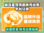 崩坏星穹铁道账号出售平台🔥号怎么卖超全攻略来啦！