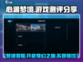 心渊梦境GameOver？玩家怒斥：这就是智商税！💥