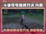 🔥斗破苍穹巅峰对决内测时间曝光！免费获取资格方法在这里🎮