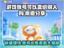 游戏账号能卖吗？这些渠道帮你变现🔥🎮