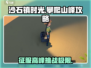 《沙石镇时光》🔥攀爬石沙峰完全攻略🎉