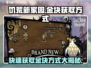 饥荒新家园🎮金块获取大全，快速致富的秘密武器🔥
