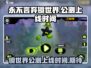 永不言弃镜世界上线时间🔥公测倒计时🎉