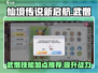 仙境传说新启航🔥武僧技能加点攻略✨