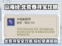🔥山海经北荒卷寻宝攻略来啦！💡游戏秘籍等你发现