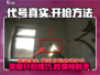 代号真实🔥掌握开枪技巧，轻松制胜战场！🎮