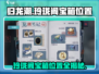 原神✨：归龙潮玲珑阁宝箱位置全揭秘！🔥