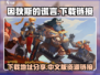 因狄斯的谎言📖下载地址全网独家分享🎉