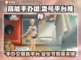 高能手办团🔥卖号选对平台日赚上千！🎮