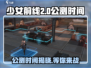 少女前线2🔥公测时间曝光，上线倒计时开始！🎮