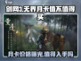 剑网3无界月卡💰性价比大揭秘！值得入手吗？🔥