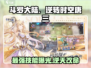 斗罗大陆：逆转时空唐三🔥技能曝光，游戏党必看！