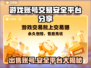 游戏账号出售平台推荐，保障安全不踩雷🔥🎮