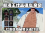 航海王壮志雄心帝奇🔥玩法全揭秘！
