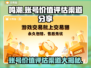 鸣潮账号价值评估渠道大曝光！🔥游戏党必看✨