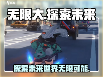 无限大游戏🔥哪家公司出品？玩过都说爽！截图1
