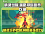 精灵觉醒🔥美洛耶塔培养攻略来啦！轻松搞定游戏战斗⭐