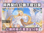 异界契约公测🔥下载抢先体验🎉