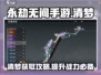 永劫无间手游🔥清梦获取攻略💎