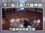 《下一站江湖2》六脉神剑获取全攻略💥