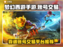 梦幻西游手游账号交易🔥靠谱平台推荐✨