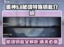 原神代号56秘境钥匙📍超全攻略来了！