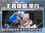 王者荣耀🔥李白凤求凰破晓技曝光！技能详解来了👇