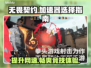 无畏契约加速器推荐🔥选对加速器，畅玩无延迟！🎮